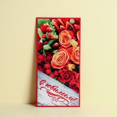 Открытка-конверт «С юбилеем!», 16,5 х 8 см Дарите Счастье