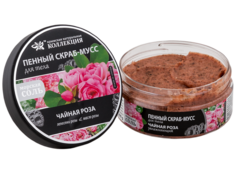 Пенный скраб-мусс «ЧАЙНАЯ РОЗА» для тела Крымская Натуральная Коллекция