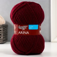 Пряжа Arina (АринаПШ) 50% шерсть, 50% акрил 123м/100гр бордо_NEW (13416) No Brand