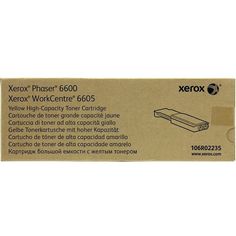 Картридж для лазерного принтера SuperFine SF-106R02235, желтый