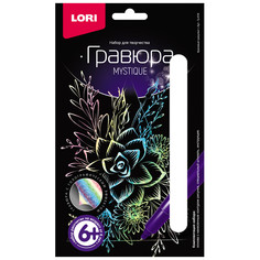 Гравюра Lori малая Красивый суккулент