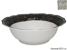 Салатник 22.5см. с крышкой в подарочной упаковке 105-682 118-105-682 Lenardi