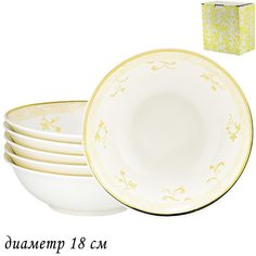 Набор из 6 салатников 18см. в подарочной упаковке 145-345 118-145-345 Lenardi