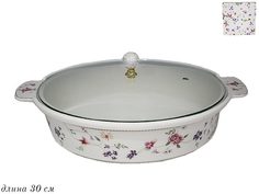 Салатник с крышкой 31см в подарочной упаковке 118-104-049 Lenardi