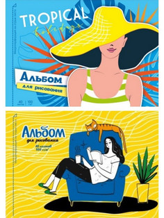 Альбом для рисования Prof-Press А4 40 листов Милые девчонки, в ассортименте (142845) Проф Пресс