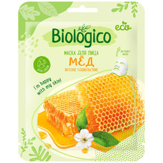 Маска для лица Biologico на тканевой основе Мед