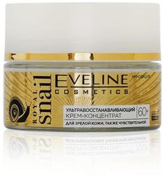 Крем-концентрат для лица Eveline Cosmetics Exclusive Snake 60+ лет 50 мл