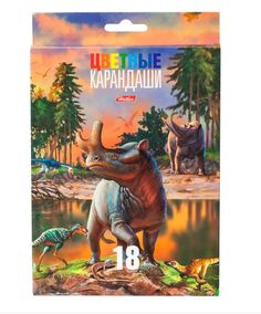 Карандаши цветные Hatber Динозавры в картонной коробке, 18 цв.