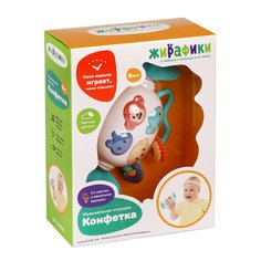 Жирафики "Конфетка", музыка, свет, мягкие детали