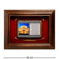 Панно Art East Москва Большой Театр 40x31 см