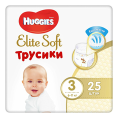 Подгузники-трусики Huggies Elite Soft 3 (6-11 кг) 25 шт