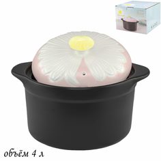 Кастрюля 4л. с крышкой FIORE в подарочной упаковке 133-199 118-133-199 Lenardi