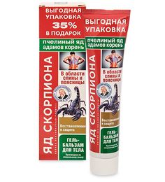 Гель-бальзам для тела GreenLAB GL-35/02 113-851119 Яд скорпиона, пчелиный яд, 125 мл