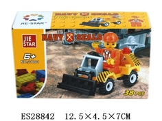 Конструктор серия Стройка 38 деталей Арт.21001 Импортные товары