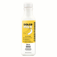 Кондиционер DOLCE MILK Ханна Банана 350 мл