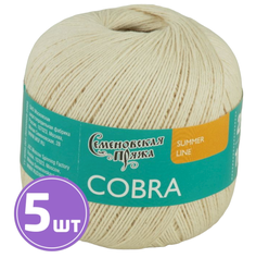 Пряжа Семеновская Cobra (25), суровый 5 шт. по 100 г