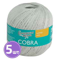 Пряжа Семеновская Cobra (30371), перламутр 5 шт. по 100 г