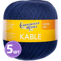 Пряжа Семеновская Kable (30035), синий темный меланж 5 шт. по 100 г