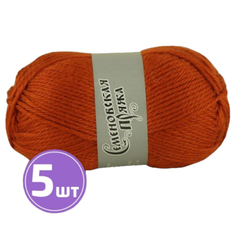 Пряжа Семеновская Rubin (7095), красный терракот, 5 шт. по 100 г