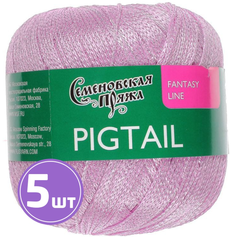 Пряжа Семеновская Pigtail (1042), светлый ковыль 5 шт. по 100 г