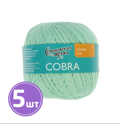 Пряжа Семеновская Cobra (30899), весна 5 шт. по 100 г