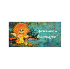 Конверт для денег Достатка и благополучия ANG-1526 113-503729 Artangels
