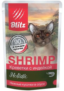 Влажный корм для кошек BLITZ HOLISTIC SHRIMP с креветками и индейкой в соусе, 85г