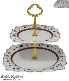 Двухъярусная этажерка в подарочной упаковке Фарфор 105-620 118-105-620 Lenardi