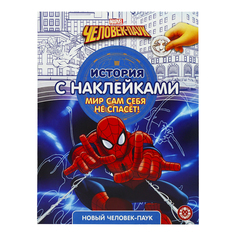 Книга Hot Wheels. Ледяная гонка по острову сокровищ + Многоразовые наклейки Egmont
