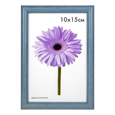 Фоторамка универсальная Minni голубая 10x15 см No Brand