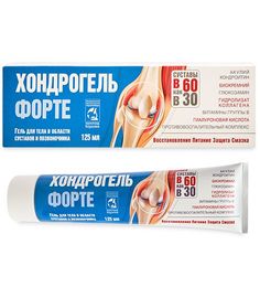 Хондрогель Форте гель для тела 125мл GL-32/03 113-851112 Green Lab