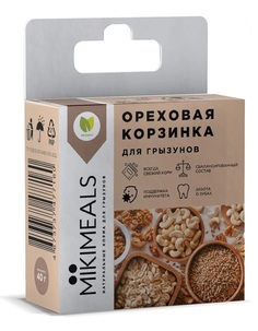 Лакомство Mikimeals корзина ореховая для любых грызунов 40гр