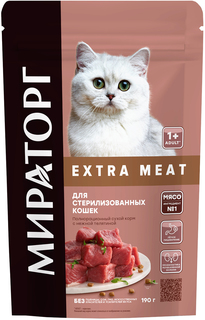 Корм Мираторг Extra Meat для стерилизованных кошек, от 1 года, c нежной телятиной, 190 г
