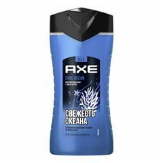Гель-шампунь Axe Cool Ocean освежающий 2 в 1 250 мл