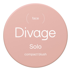 Румяна Divage Solo Compact Blush тон 01 светло-коричневые 2 г