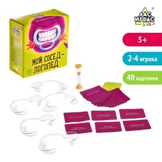 Настольная игра на скорость «Мой сосед-логопед»: 40 карточек, 5 загубников, песочные часы Лас Играс