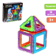Конструктор магнитный «Цветные магниты», 14 деталей Playsmart