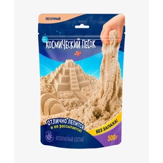 Кинетический песок Космический песок песочный, с 3 лет, 500 г