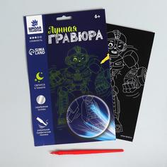 Лунная гравюра «Супер робот» 14.8х21 см Школа талантов