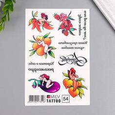 Татуировка на тело "Дамы на фруктах" 10х15 см 7025960 No Brand