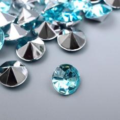 Декор для творчества акрил кристалл "Ярко-голубая" цвет № 11 d=1 см набор 50 шт 1х1х0,5 см Арт Узор