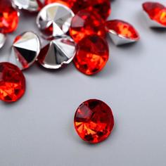 Декор для творчества акрил кристалл "Красная" цвет №1 d=1 см набор 50 шт 1х1х0,5 см Арт Узор