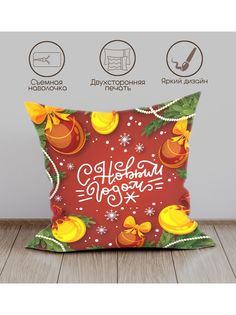 Подушка декоративная Coolpodarok Праздник. Новый год. Елочные игрушки