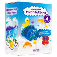 Набор для поделок и создания мыла своими руками WOW! HOW? Мастерская мыловарения
