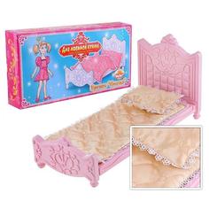 Кровать для кукол Форма Сонечка, розовый, 1545775