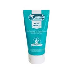 Гель для рук Pingo Чистая Звезда