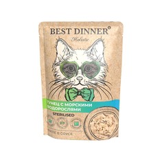 Влажный корм для кошек BEST DINNER Holistic Sterilised тунец с водорослями 18 шт по 70 г