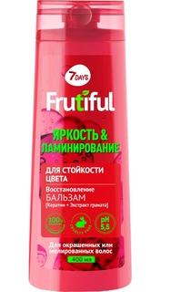 Бальзам для волос 7Days Frutiful Яркость и ламинирование для стойкости цвета, 400 мл