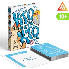 Настольная игра «Кто есть кто?», 50 карт, 10+ Лас Играс