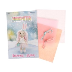 Набор для создания текстильной игрушки «Девочка - зайка» Кукла Перловка